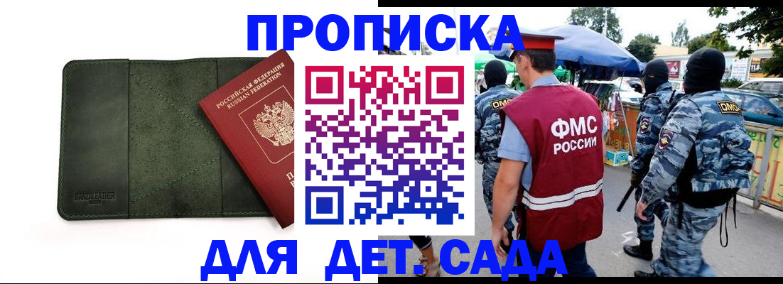 миграционный учет в Малоярославце
